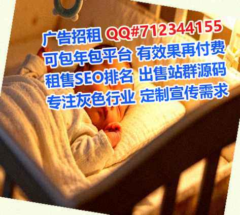 安庆代妈半导体事务所